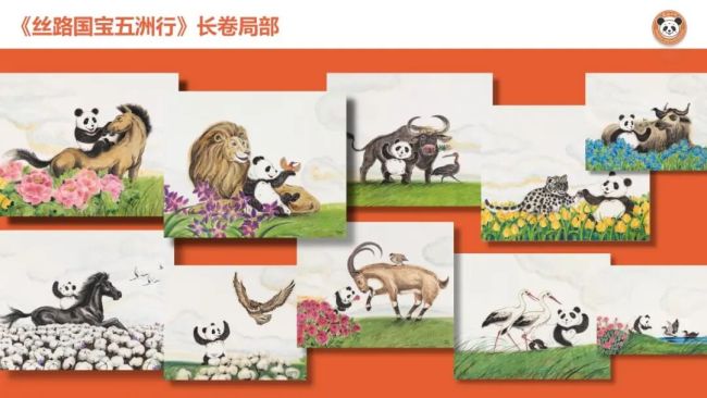 图76《丝路国宝五洲行》（局部）.jpg