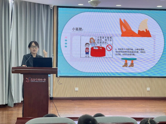 威海市鲸园小学开展一年级新生法治安全专题讲座