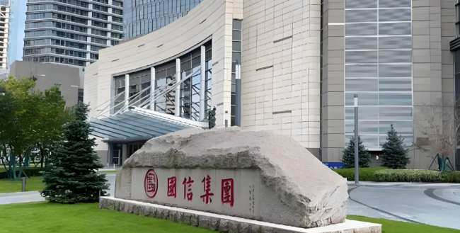 60亿注册额度将过半，青岛国信拟再发7亿公司债置换到期存量债