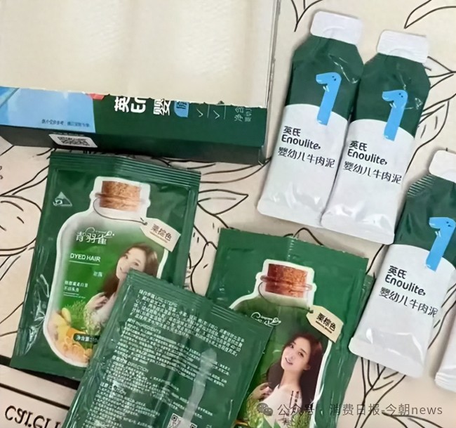 天天3·15 | 消费者称在英氏婴儿辅食包装盒内拆出4袋染发剂，英氏客服：产品由合作工厂生产，均有质检报告