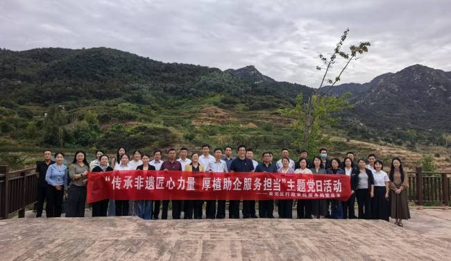 济南市莱芜区行政审批服务局开展“传承非遗匠心力量,厚植助企服务担当”主题党日活动