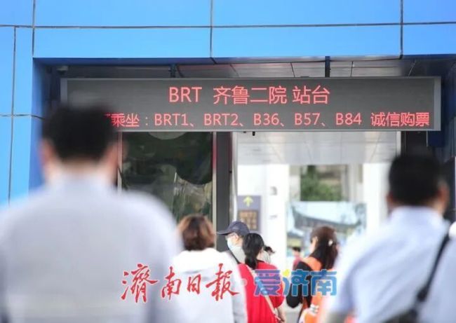 济南这处公交站,为啥要改名?