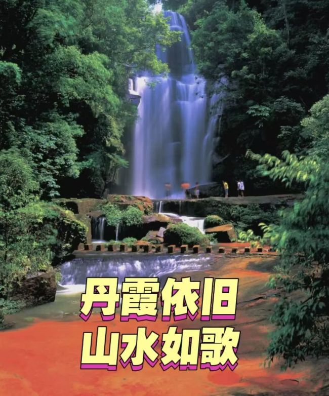 马悦英 | 赤水丹霞二十年：山水如故，人心不古