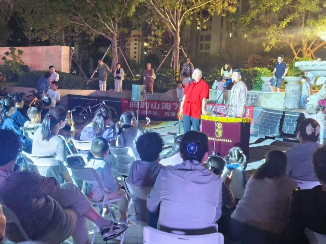 威海市环翠区竹岛街道:曲韵润乡土 惠民演出点亮社区文化夜空