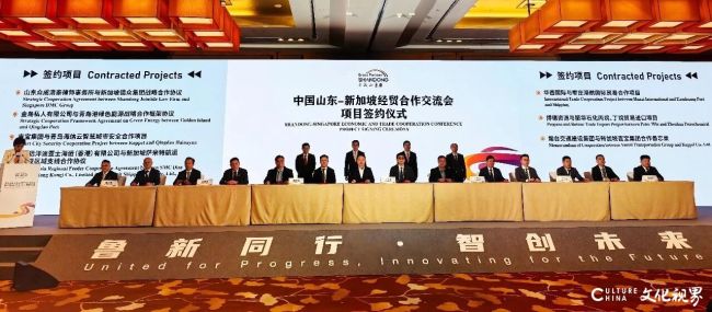 2026新加坡山东周昨日开幕，海纳云与新加坡吉宝集团签署“智慧城市安全合作战略框架协议”