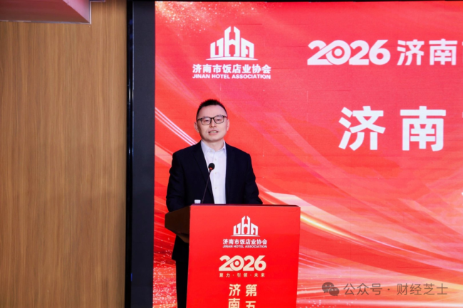 济南市饭店业协会昨日召开第五届会员大会，亮亮拉面创始人罗亮当选新一届会长