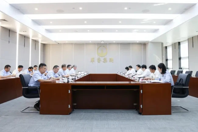 山东省国资委党委书记、主任刘建军昨日到华鲁集团调研