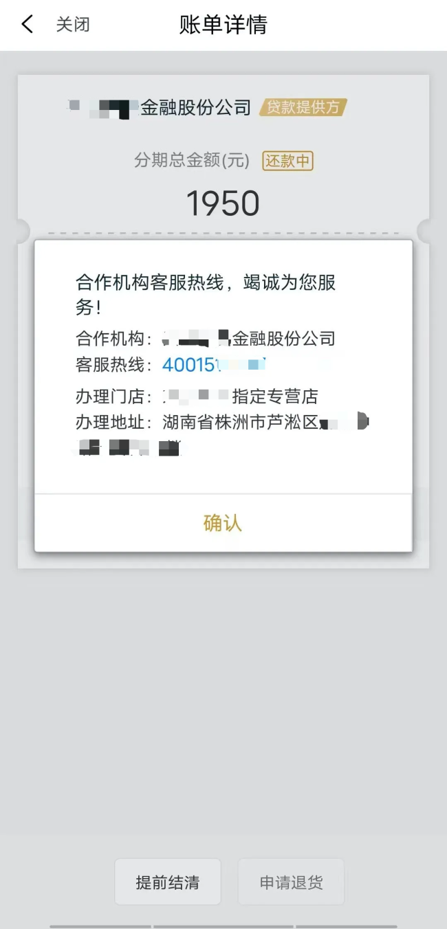 三大运营商全面暂停“0元购机”，是何原因？