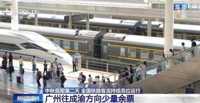 “坐着专列去旅行”!赏景专列上新,详细购票教程