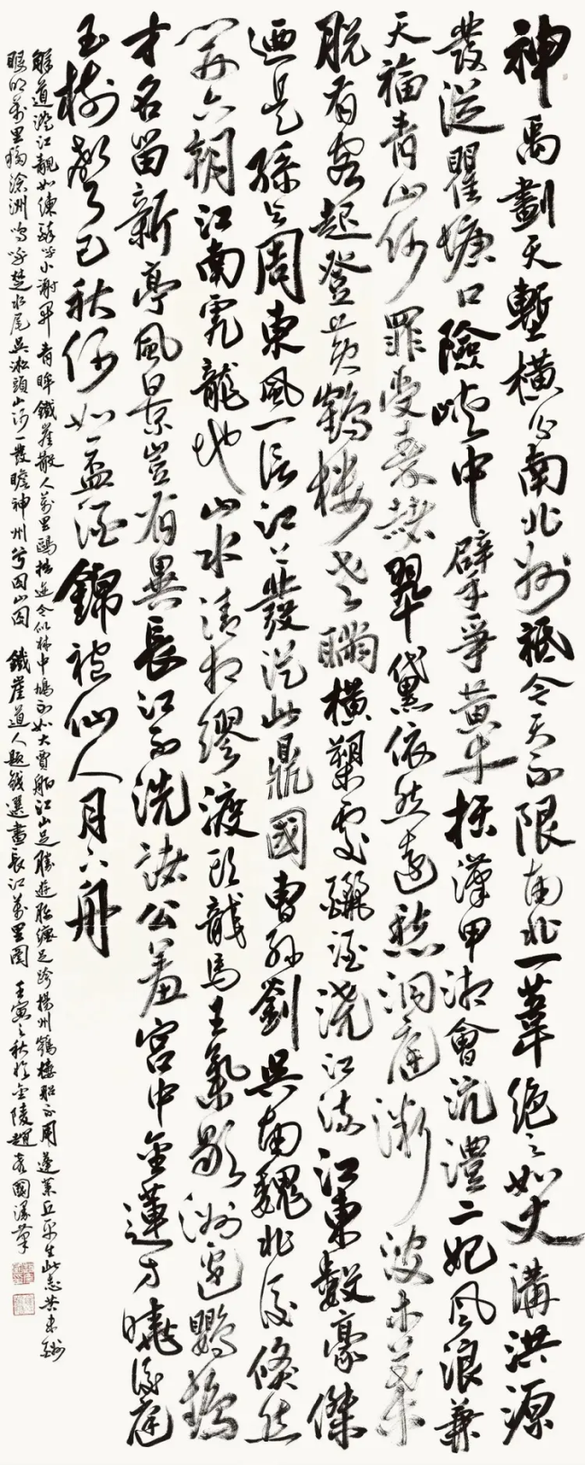 赵彦国·书法 | 秉持中和之美，于笔墨氤氲间写就万千气象