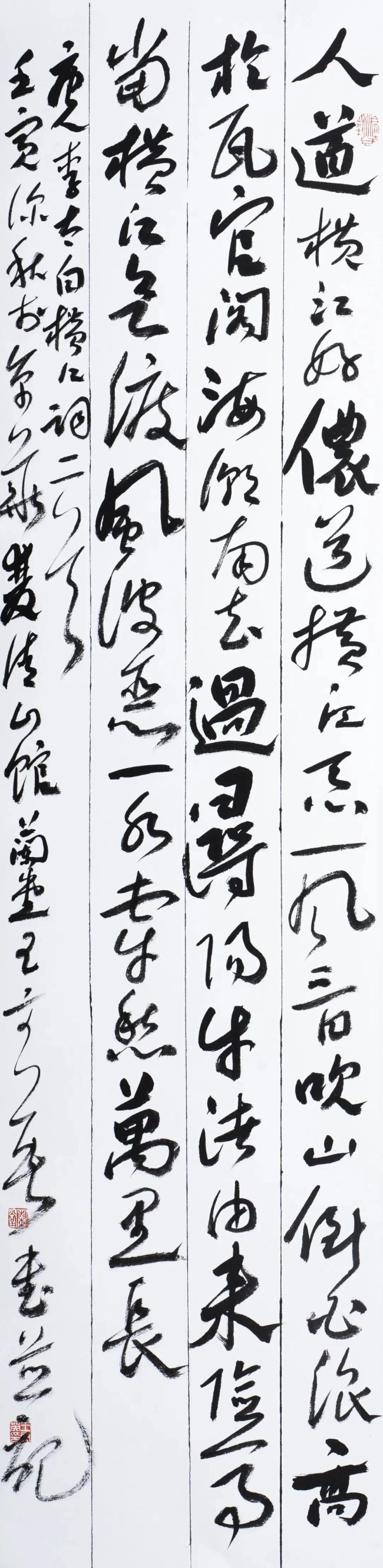 王文英·书法 | 一笔一画间，延续着诗书画合一的东方审美传统