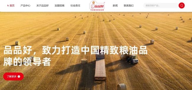 青岛品品好粮油集团进口的花生毛油因黄曲霉毒素超标被退，竟再次运回申报进口——工作人员最新回应：已再次退回，是供应商问题