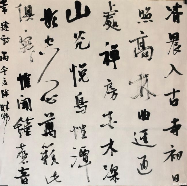 陈胜凯《常建诗题破山寺后禅院》69×69cm 纸本书法 2026年.jpg