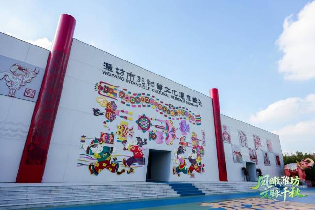 不止于风筝与年画——非遗何以托举潍坊世界文化名片