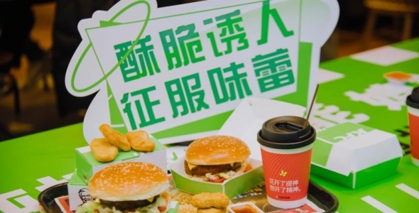 “素”来尝鲜 绿出心意:肯德基“植世代”系列产品登陆西安
