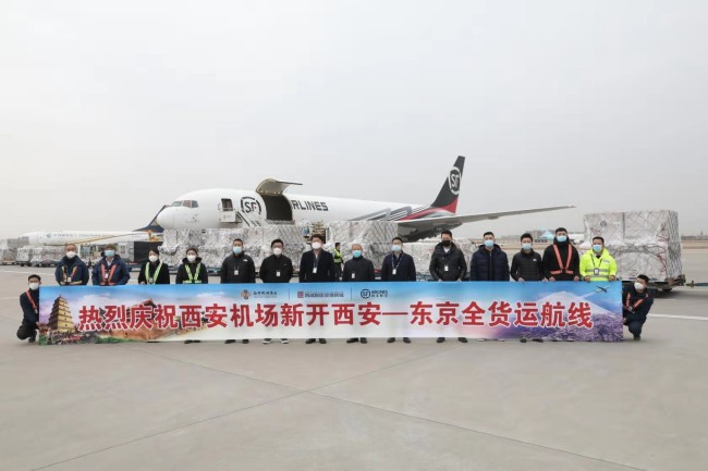 陕西开通今年首条国际全货运航线