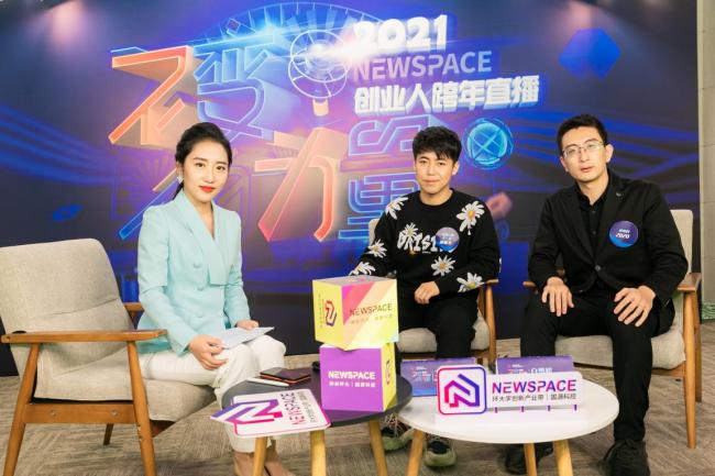 西安碑林博物馆"顶流"讲解员白雪松,"唐妞"爸爸西安插画师乔乔做客