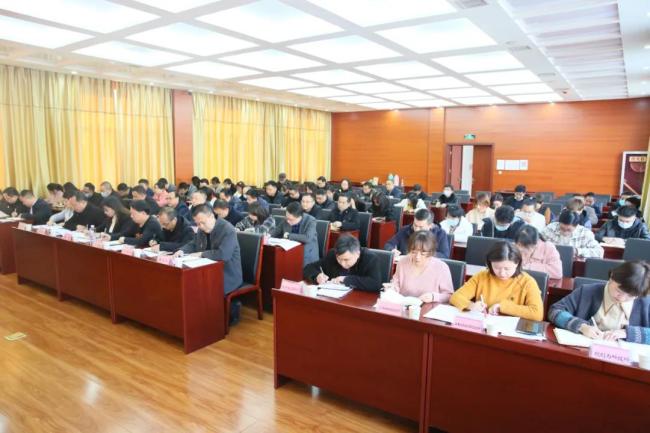 汉中市生态环境局召开干部作风整训动员部署会