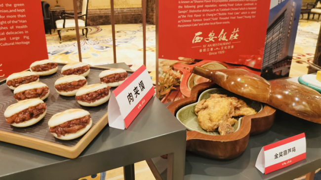首都市民有口福了 “陕西美食节”系列活动在京启动
