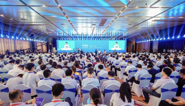 2021全球硬科技创新大会在西安开幕