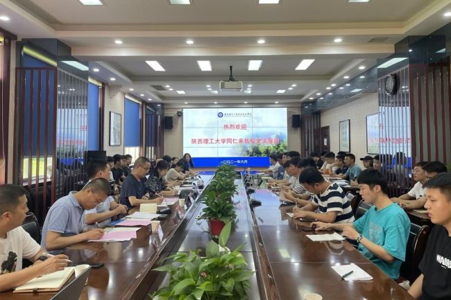 陕西国防职院召开机械设计制造及其自动化专业高本贯通培养研讨会