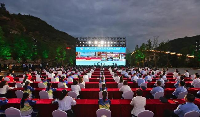 中国共产党与世界政党领导人峰会在延安设置分会场