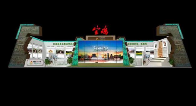 宝鸡全力筹备参加2021西安丝绸之路国际旅游博览会
