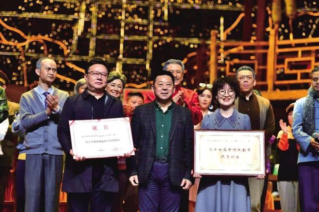 话剧《长安第二碗》荣获第17届中国戏剧节优秀剧目奖