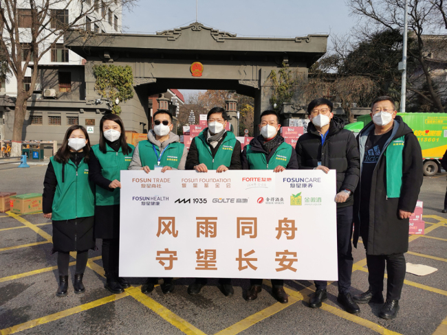 上海复星基金会驰援西安碑林30万防疫物资