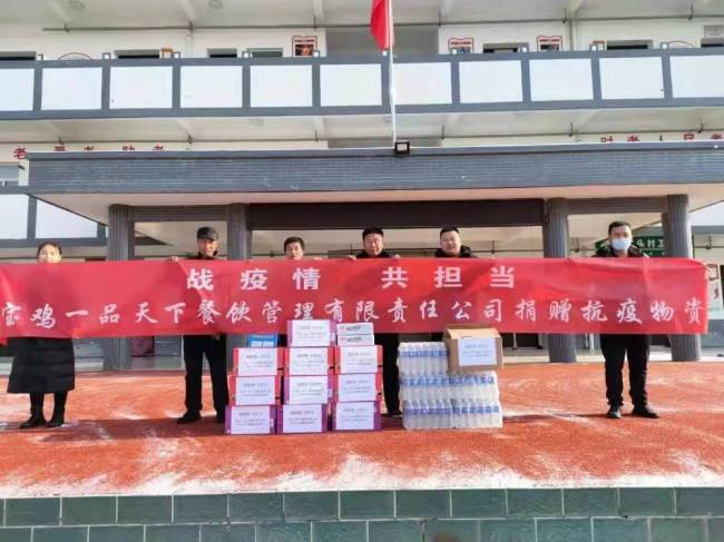 宝鸡陇县温水镇：疫情防控“红黑榜	”筑牢群众安全防线