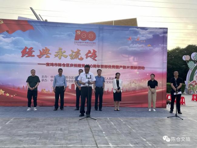 【我们的2021】宝鸡陈仓文旅2021年度十件大事