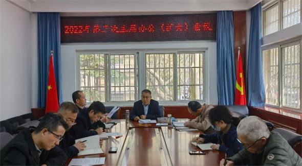 咸阳市工商联专题传达学习咸阳市第八次党代会精神