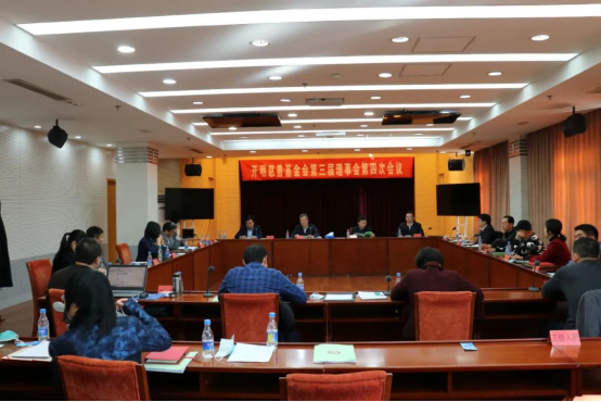 开明慈善基金会捐款30万元支援吉林抗疫