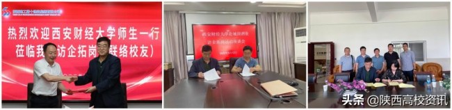 西安财经大学副校长李佼瑞一行赴汉中开展访企拓岗促就业专项行动