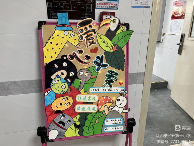 一大笔订单来袭直击西安经开区爱心义卖现场