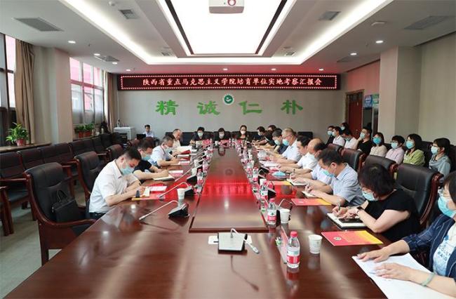 陕西省重点马克思主义学院培育单位评审专家工作组到陕中医调研