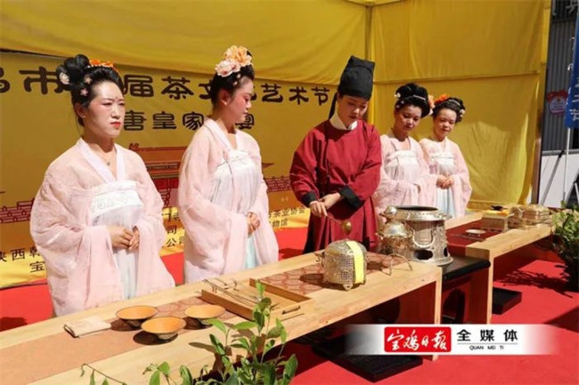 还原千年前的大唐宫廷茶宴！宝鸡第一届茶文化艺术节启动！