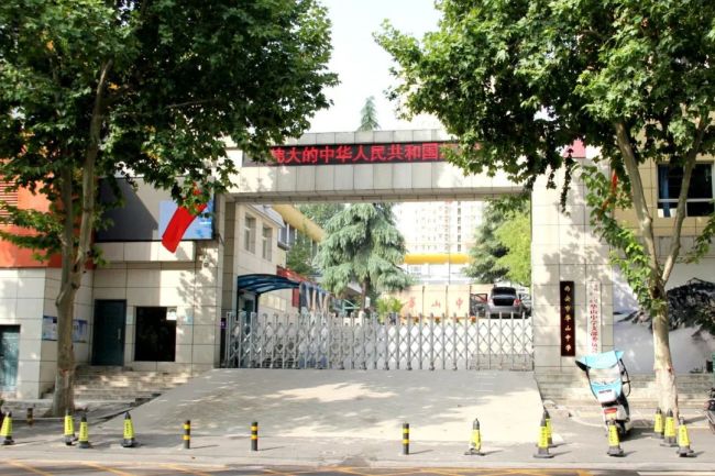 你好，西安市华山中学了解一下