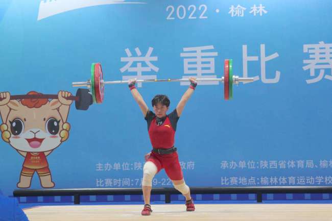 榆林举重运动员尚璐璐夺得陕西十七运榆林赛区首金