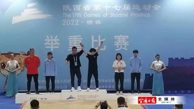 陕西省运会开赛首日 宝鸡代表团女子举重勇夺两金!