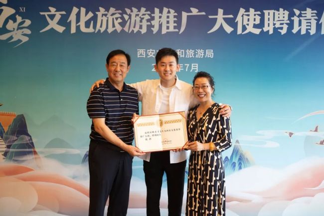 西外毕业！短视频博主张之昊受聘为西安文化旅游推广大使