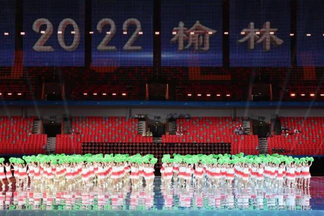 直播 | “榆”您相约！陕西省第十七届运动会开幕式