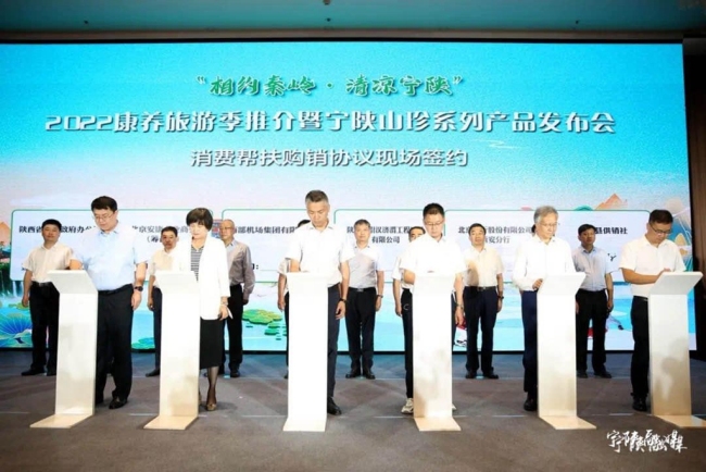 宁陕县在第六届丝博会上成功签约项目23个揽资20.8亿元
