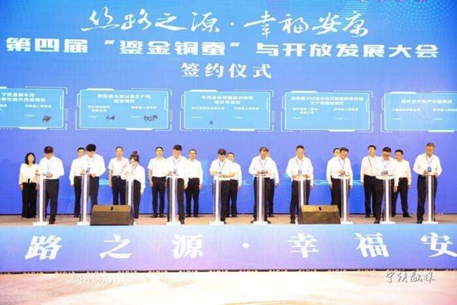 宁陕县在第六届丝博会上成功签约项目23个揽资20.8亿元