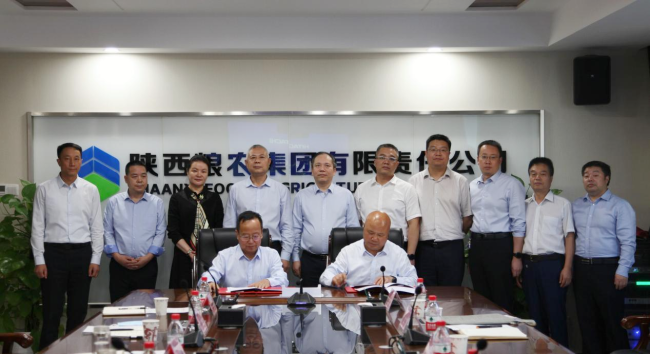 陕西粮农集团与中陕核集团签署战略合作协议