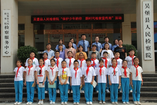 “铜吴未检”邀请小学生走进检察机关