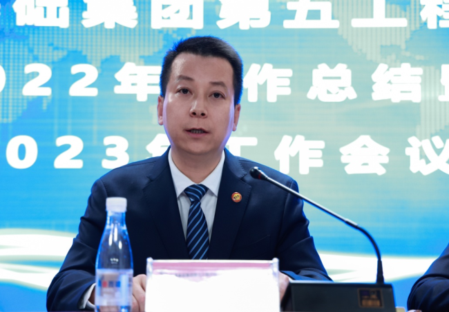 陕建基础集团第五工程公司策划保障2023年农民工工资支付