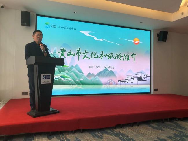 黄山邀陕西网友去春游,凭西安-黄山航班登机牌享门票半价优惠