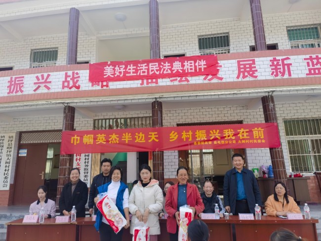镇坪县委统战部到村开展庆“三八”妇女节趣味活动