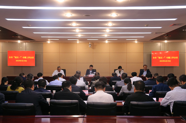 微信图片_20230419081242.jpg